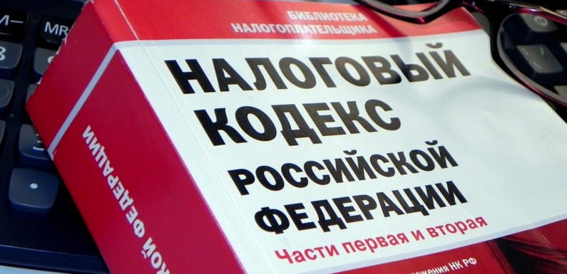 Россиян обяжут заплатить налог со вкладов по итогам 2023 года