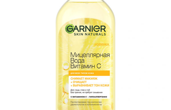 Мицеллярная вода `GARNIER` `SKIN NATURALS` с витамином С (для всех типов кожи) 400 мл
