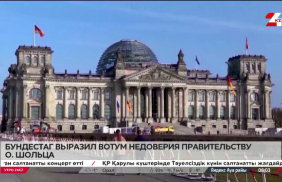 Бундестаг выразил вотум недоверия правительству Олафа Шольца