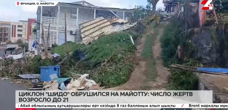 Циклон «Шидо» обрушился на Майотту: число жертв возросло до 21