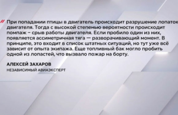Две основные версии крушения самолета в Актау высказал авиаэксперт