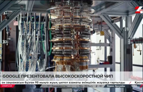 Google презентовала высокоскоростной чип