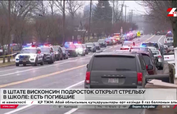Подросток открыл стрельбу в школе Висконсина: есть погибшие