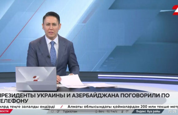 Президенты Азербайджана и Украины поговорили по телефону