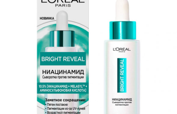 Сыворотка для лица `LOREAL` BRIGHT REVEAL 10.5% [ниацинамид + melasyl + аминосульфоновая кислота] (против пигментации) 30 мл