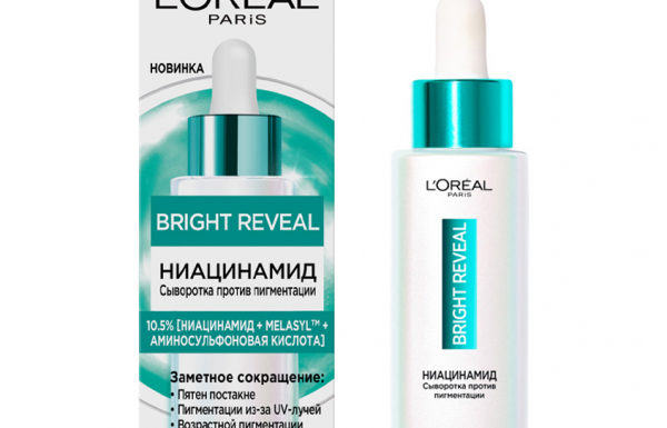 Сыворотка для лица `LOREAL` BRIGHT REVEAL 10.5% [ниацинамид + melasyl + аминосульфоновая кислота] (против пигментации) 30 мл
