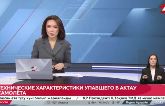 Технические характеристики упавшего близ Актау Embraer E190