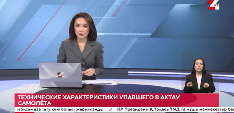 Технические характеристики упавшего близ Актау Embraer E190
