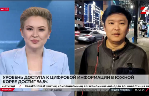 Уровень доступа к цифровой информации в Южной Корее достиг 96,5%. LIVE