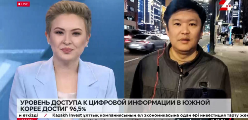 Уровень доступа к цифровой информации в Южной Корее достиг 96,5%. LIVE