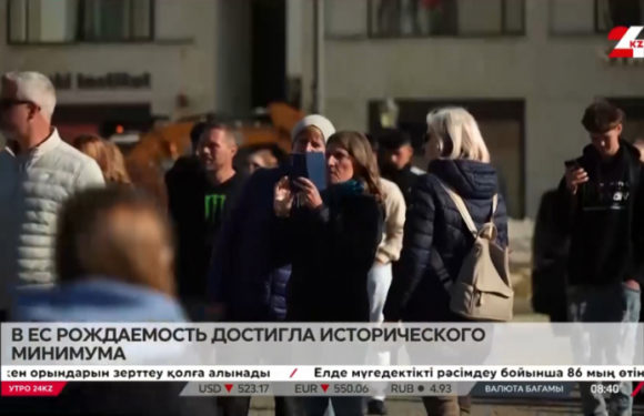 В ЕС рождаемость достигла исторического минимума