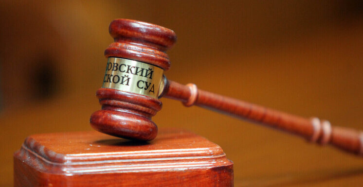 У жены экс-замминистра энергетики РФ потребовали сдать ювелирные украшения