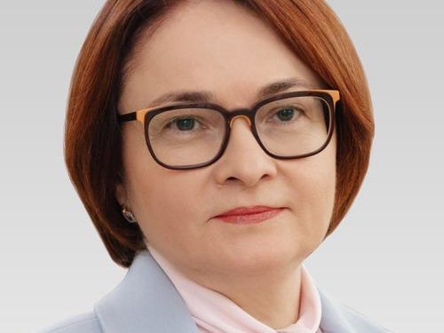Глава ЦБ РФ Набиуллина: цифровой рубль будет востребован в бюджетном процессе