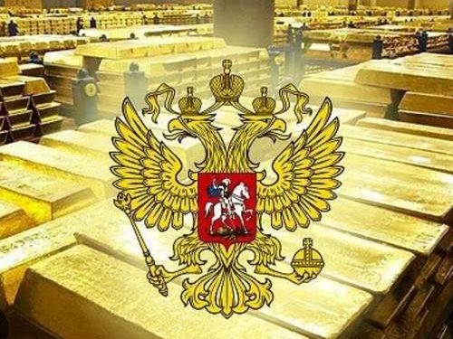 Золотые резервы РФ достигли исторического максимума