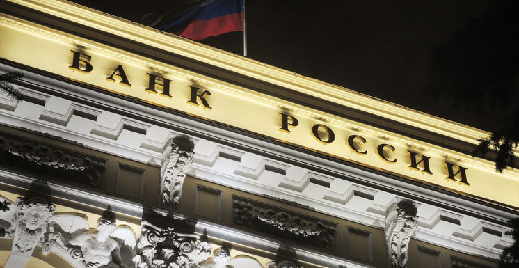 В Центробанке сообщили о количестве предотвращенных переводов мошенникам