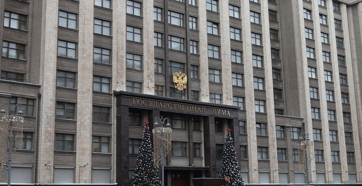 В России запретят латиницу в названиях жилых комплексов