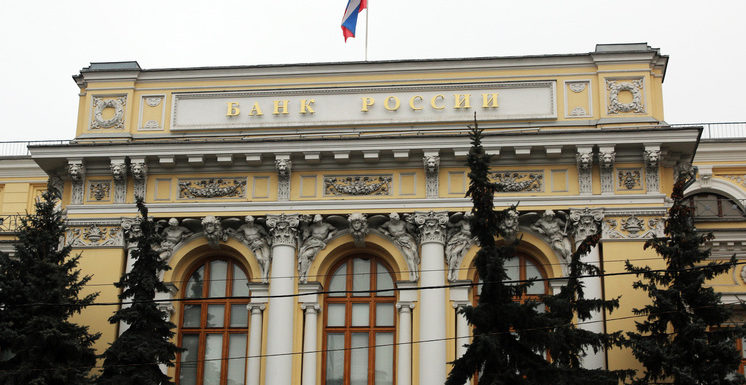Эксперт предположил, что будет с ключевой ставкой в следующем году