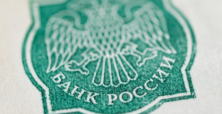 Государственный долг РФ достиг 31,98 трлн рублей на 1 октября 2025 года