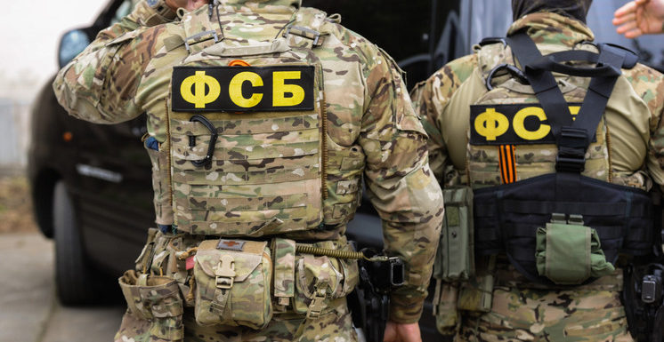ФСБ задержала мужчину по подозрению в шпионаже в пользу СБУ