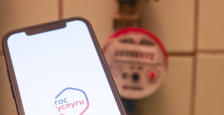 Мошенники маскируются под «Госуслуги», притворяясь защитниками