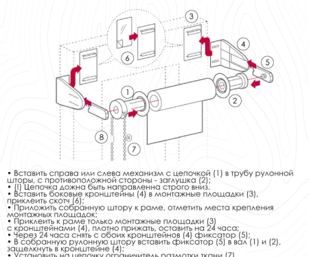 Штора рулонная Торонто серый 120х160 см 7514120160