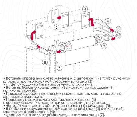 Штора рулонная Торонто серый 120х160 см 7514120160