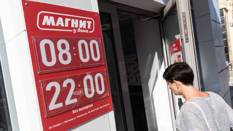 &laquo;Магнит&raquo; не тянет на спиртное