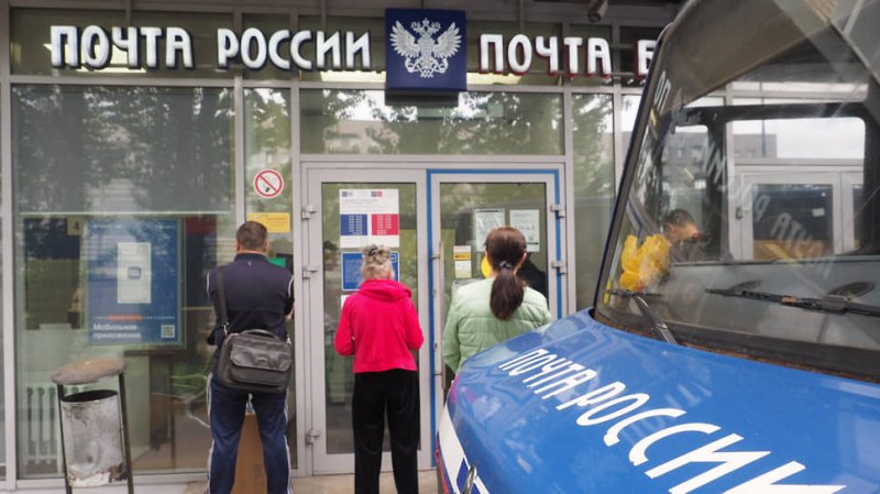Почта разворачивает журналы