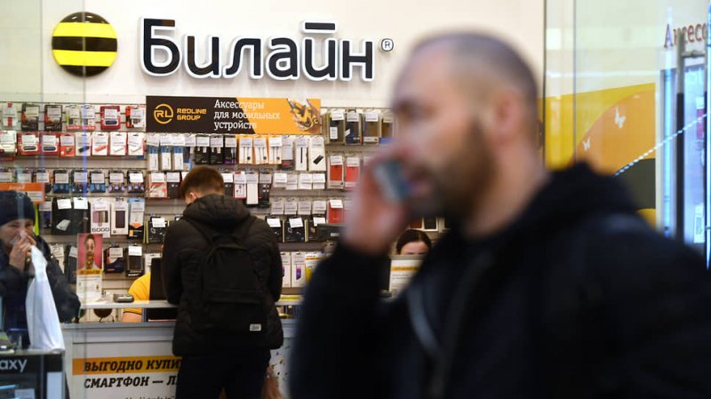 &laquo;Вымпелком&raquo; ускорился в столице